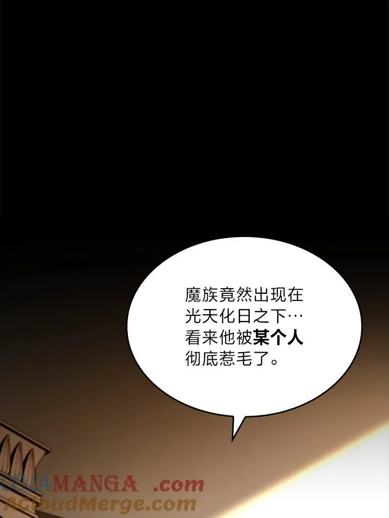 56.未来的敌人16