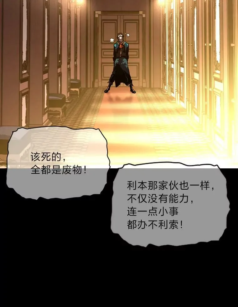 37.选举风波46