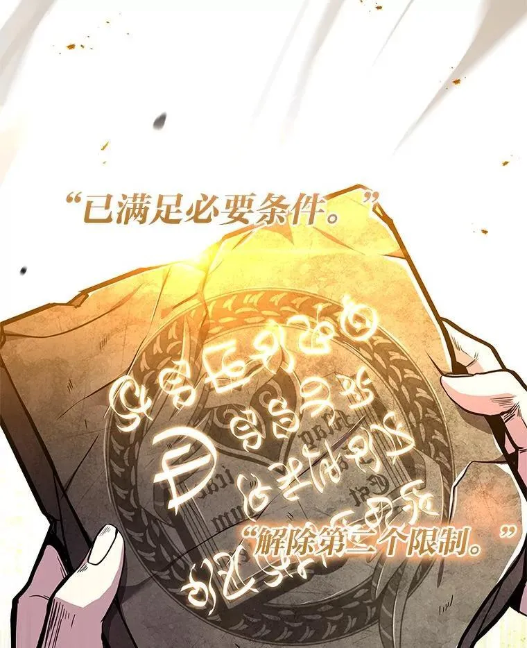 76.与忠犬对赌201