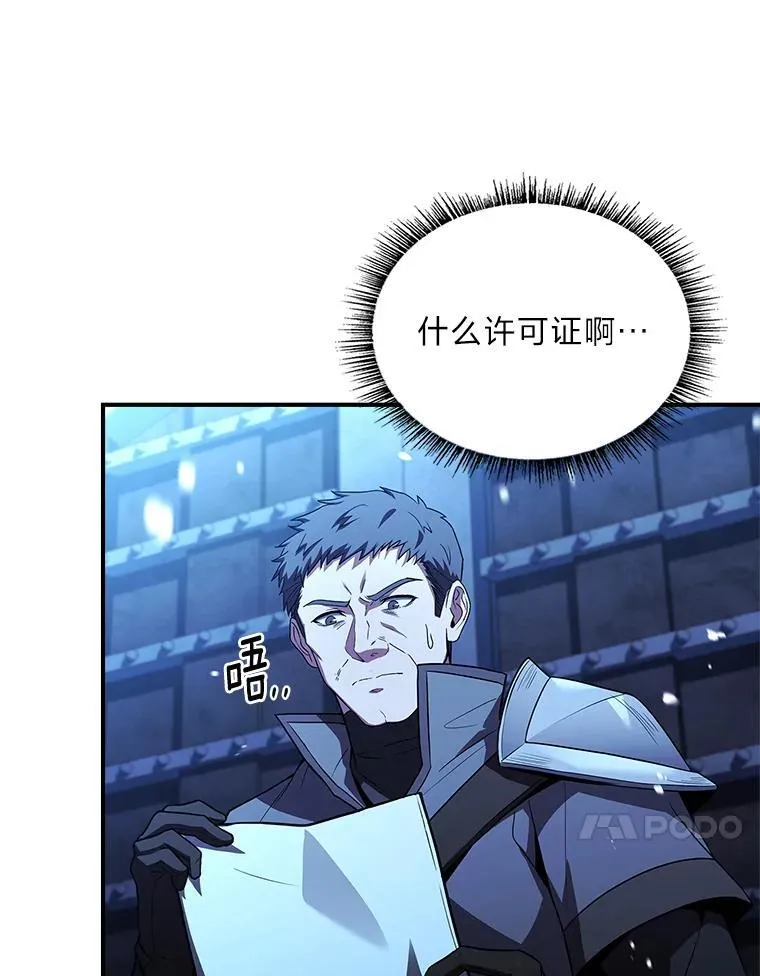 58.黑雪原19