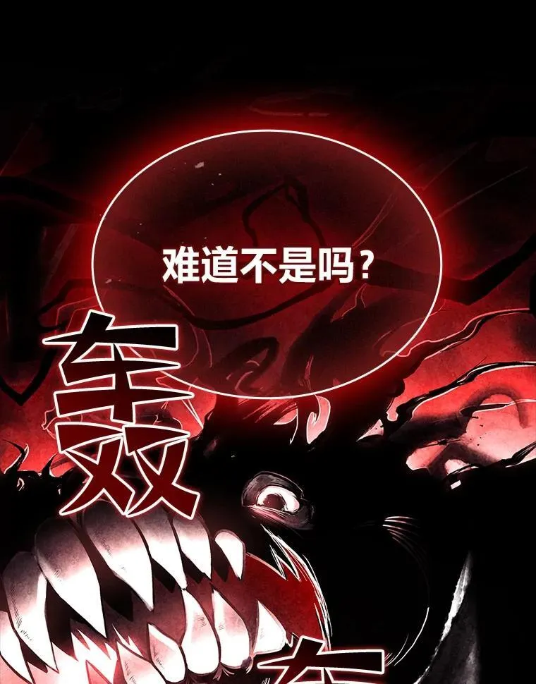 53.目中无人42