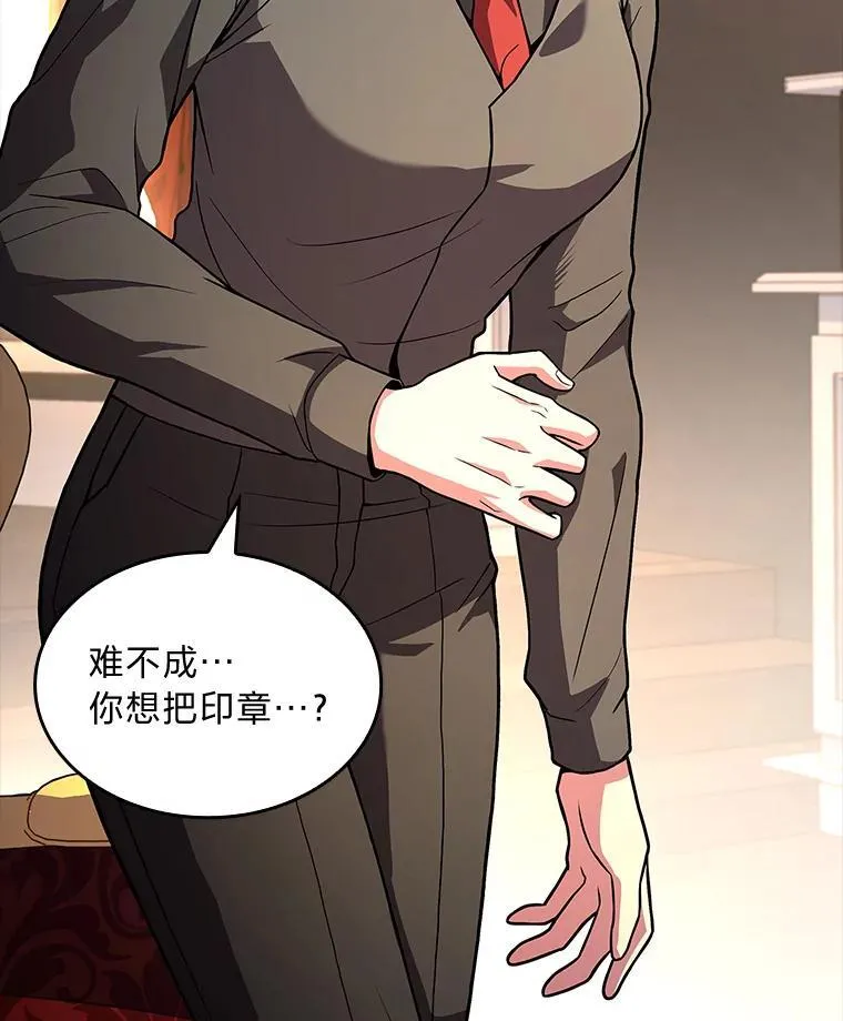 56.未来的敌人27