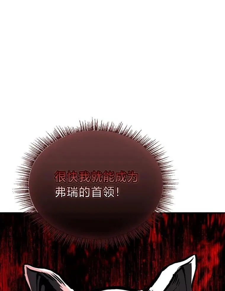 78.解除第三个限制32