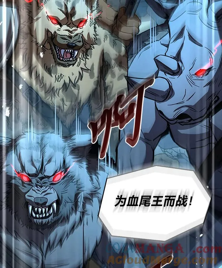 66.局势陡变132