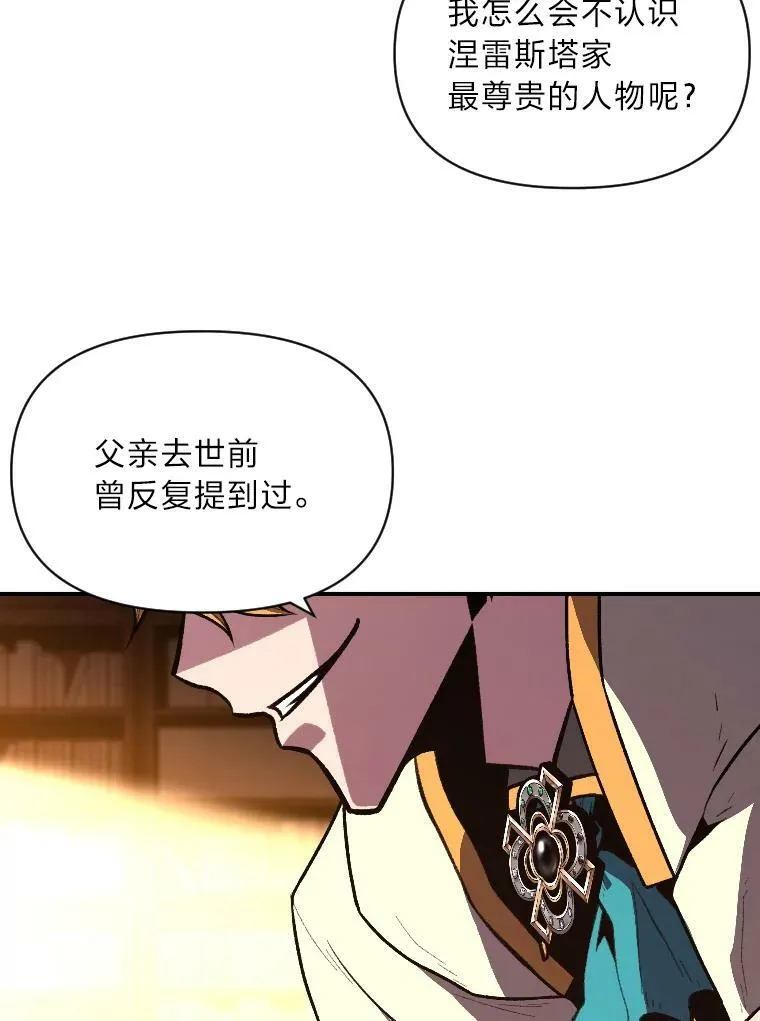 42.大师父29