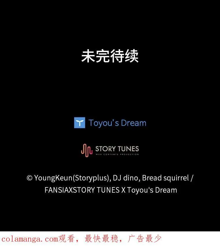 53.目中无人159