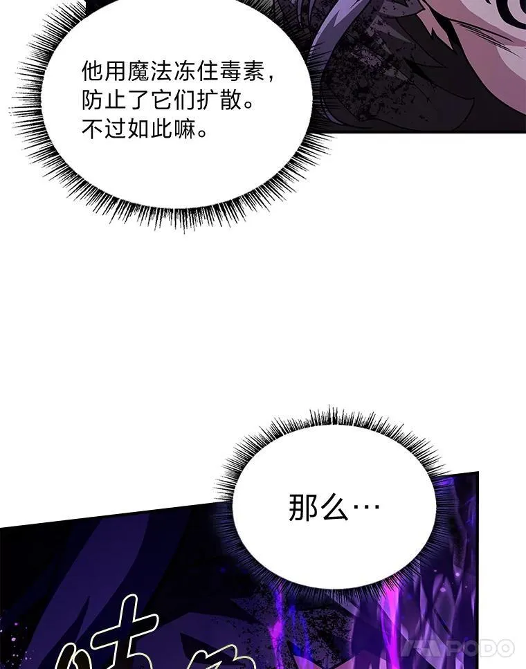 56.未来的敌人106