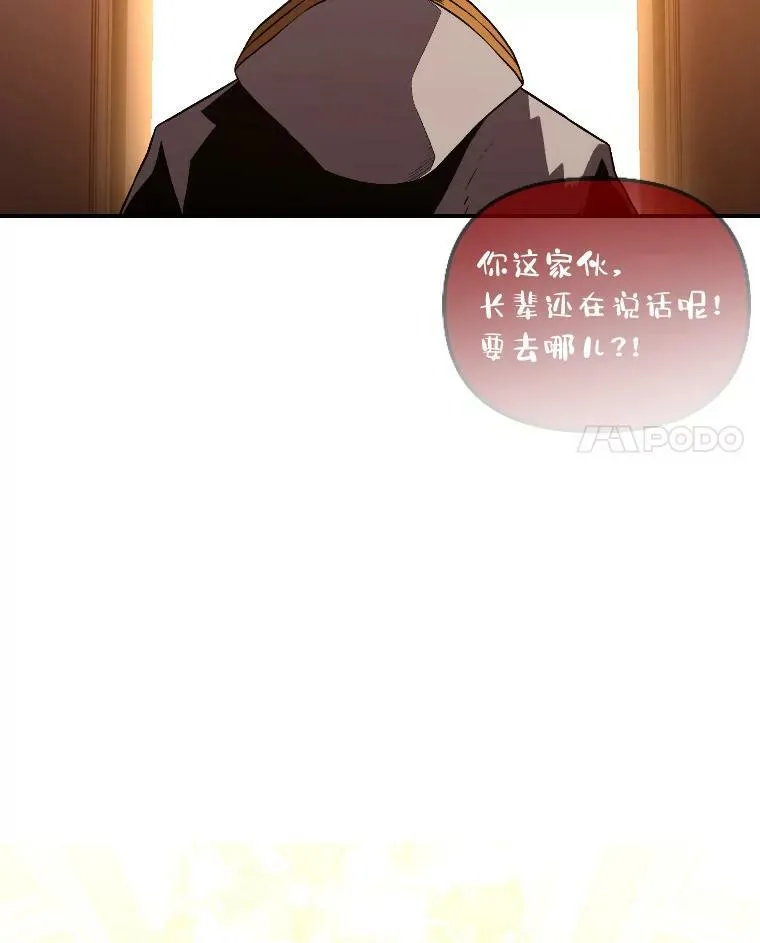 41.涅雷斯塔的援手25
