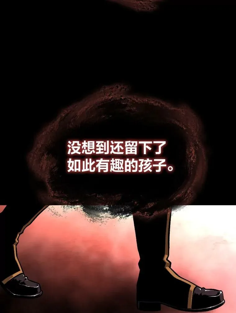 39.拜访涅雷斯塔64