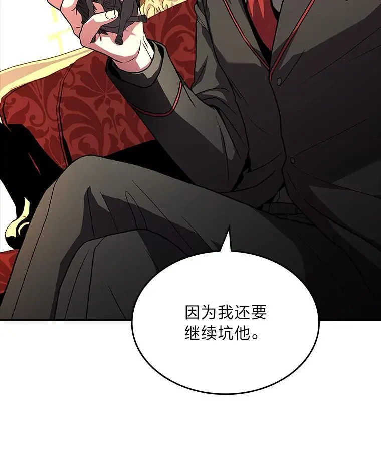 56.未来的敌人25