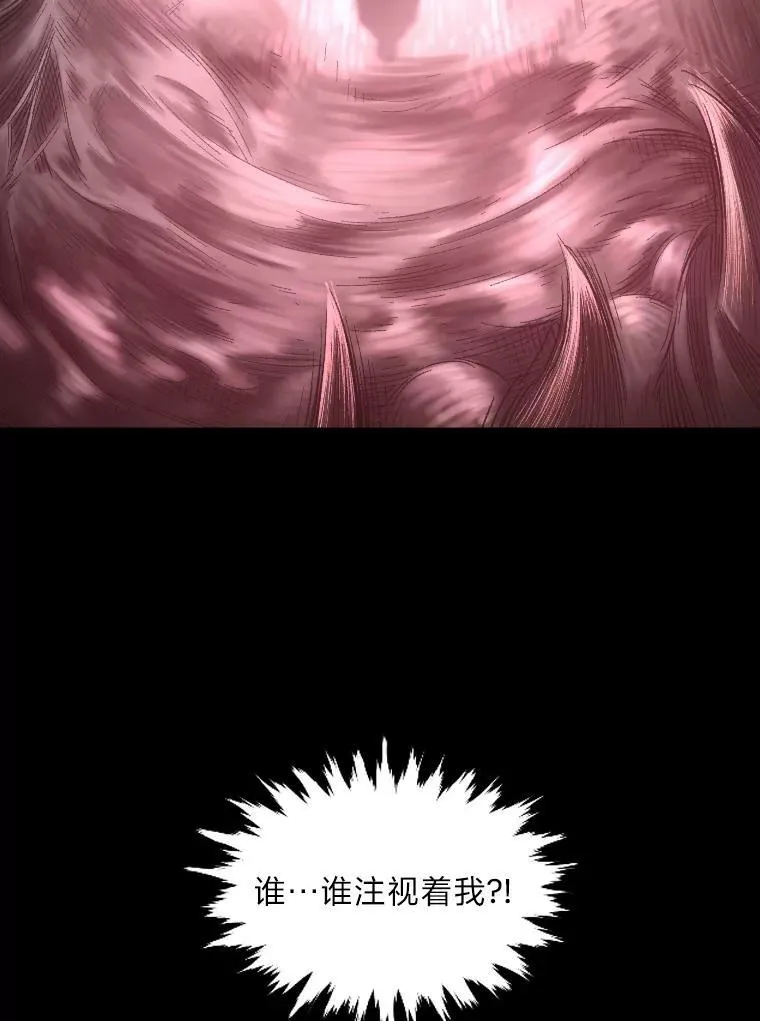 39.拜访涅雷斯塔50
