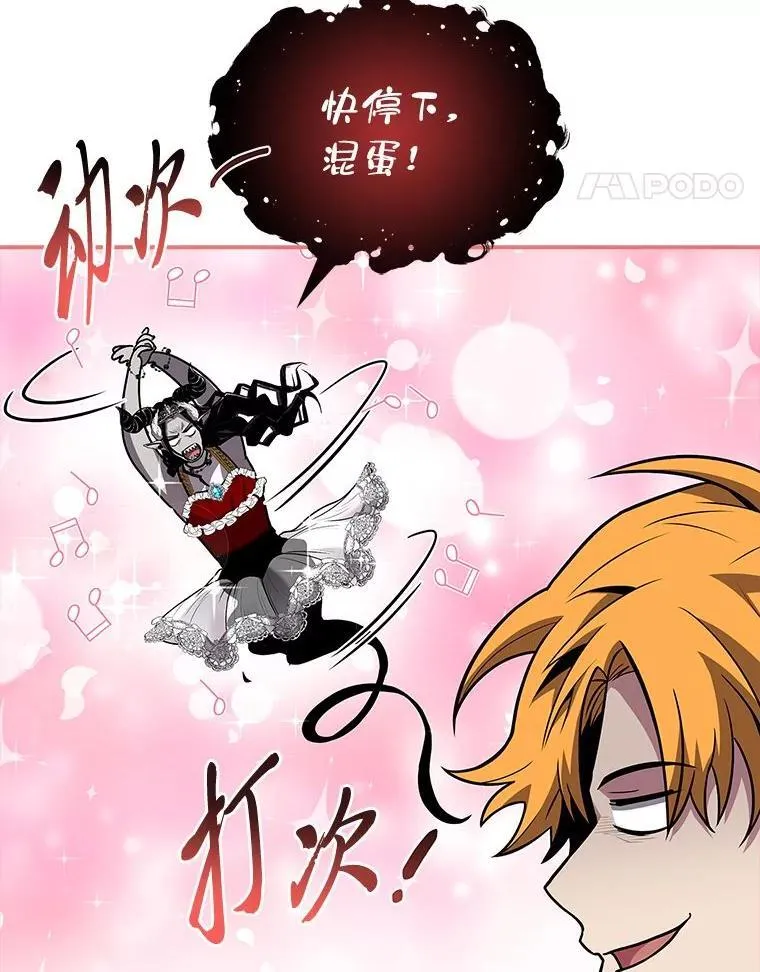 70.喜添新“师父”138