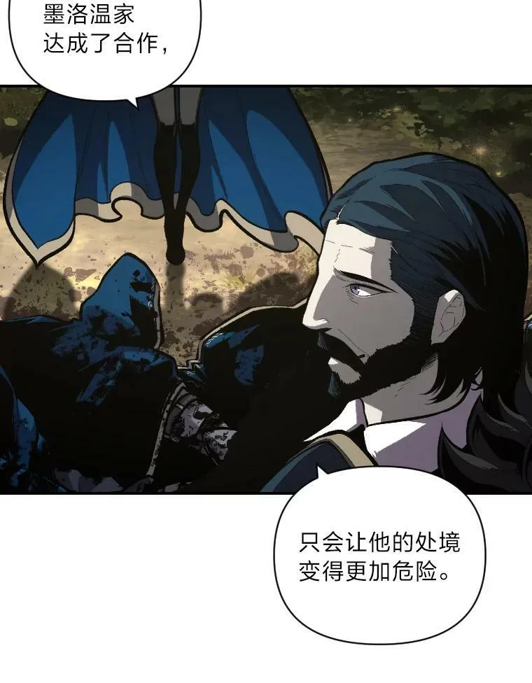50.新的征程（本季完）55