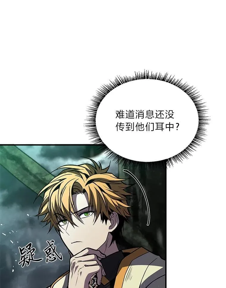 75.初遇律虎王30