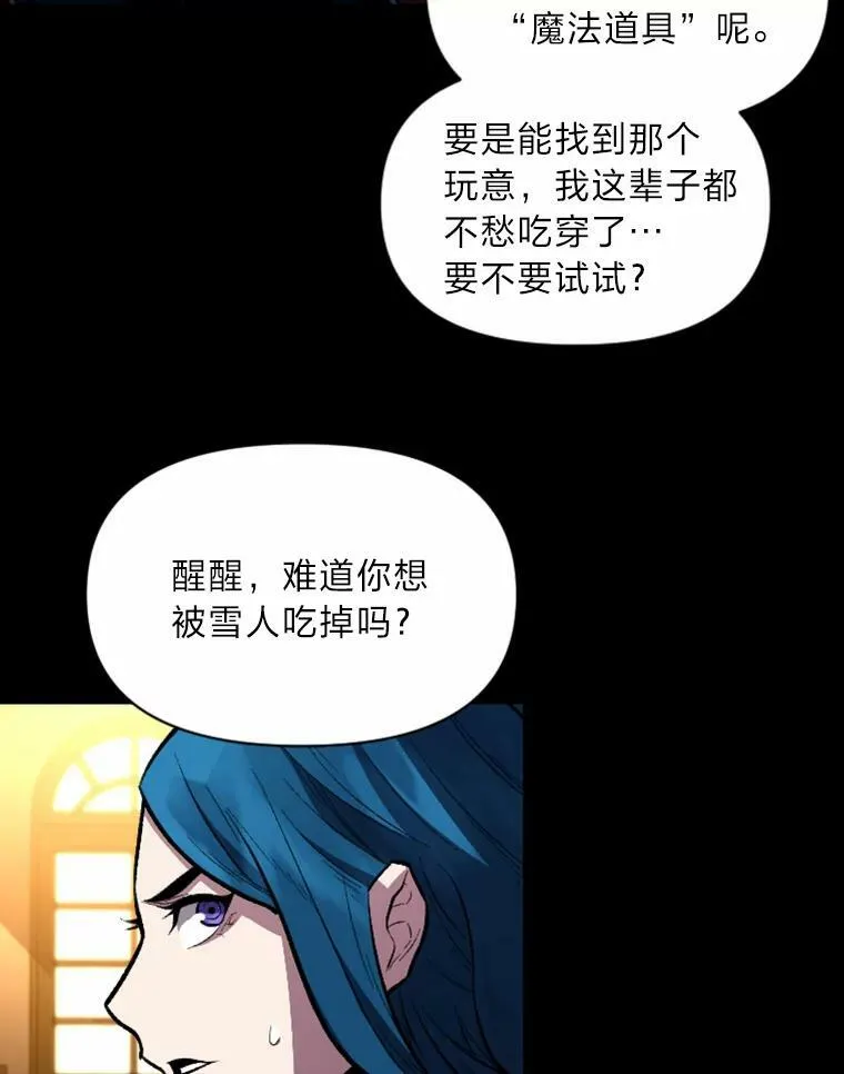 26.青狮家族70
