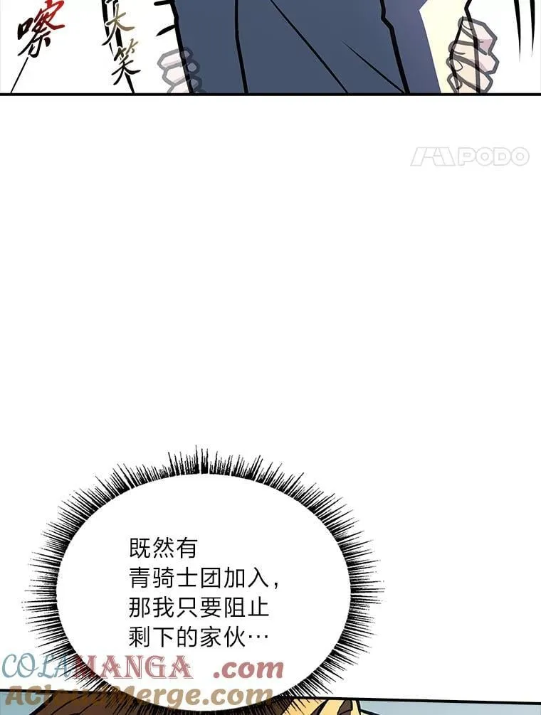 65.战火纷飞120