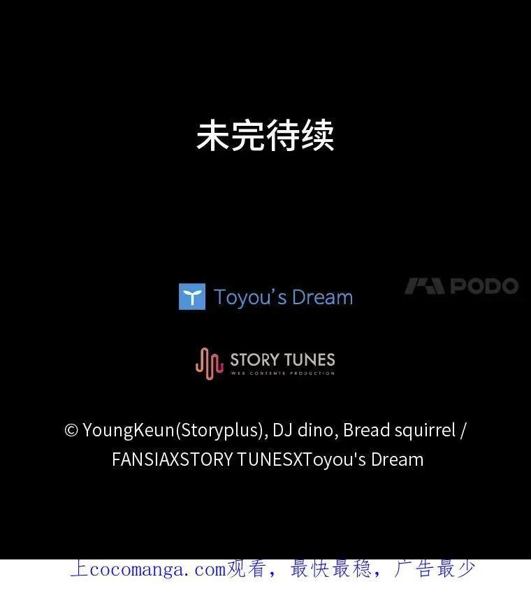 35.名声传千里105