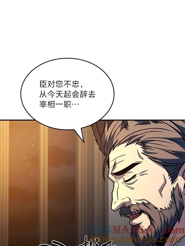 68.治疗宰相12