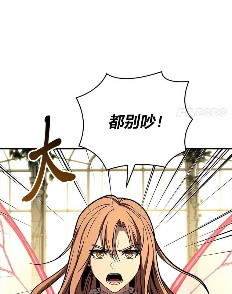 72.第二个试炼14