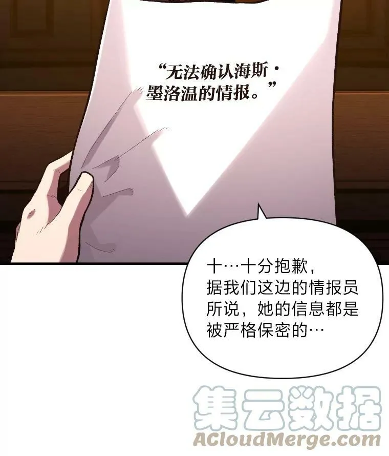 49.崭新的目标4