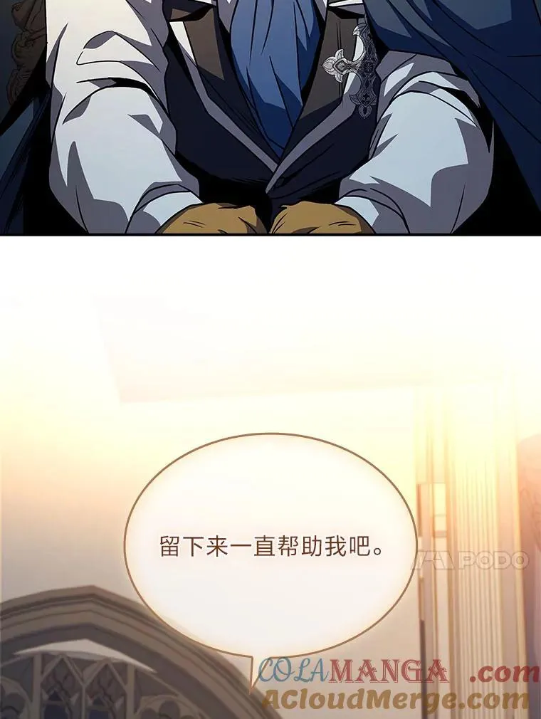 68.治疗宰相16