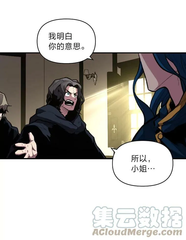 30.青狼的恶行4