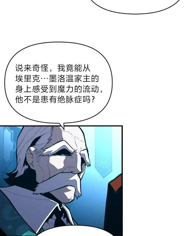 37.选举风波58