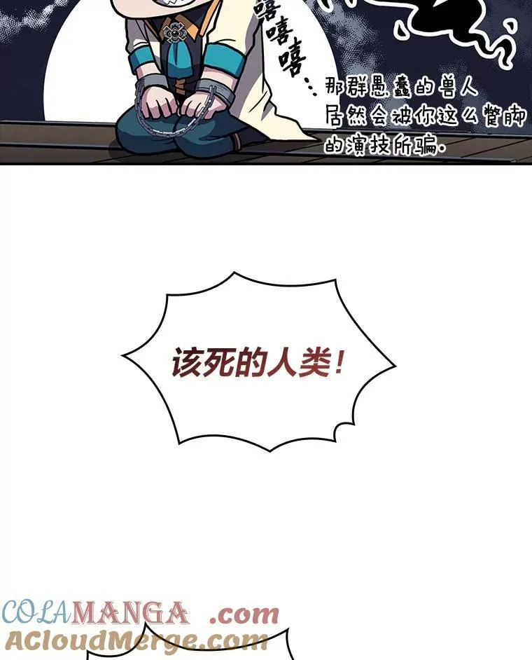 59.深入虎穴36