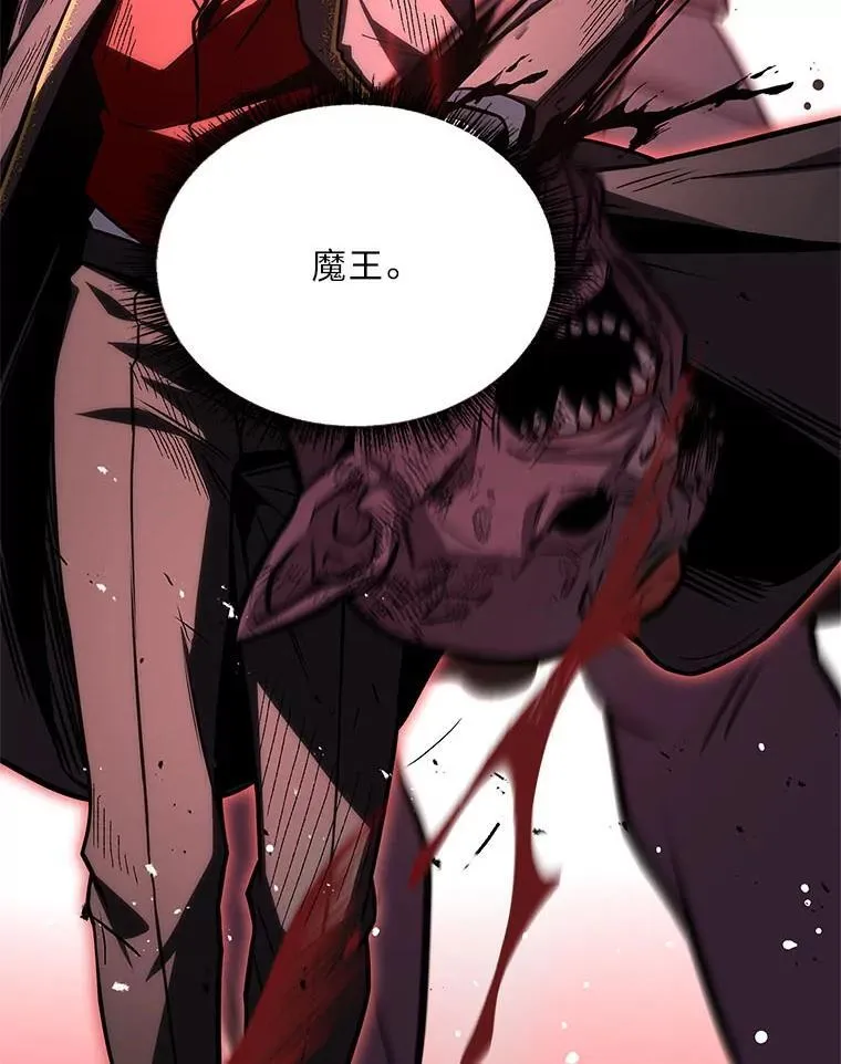 69.传说中的英雄王41