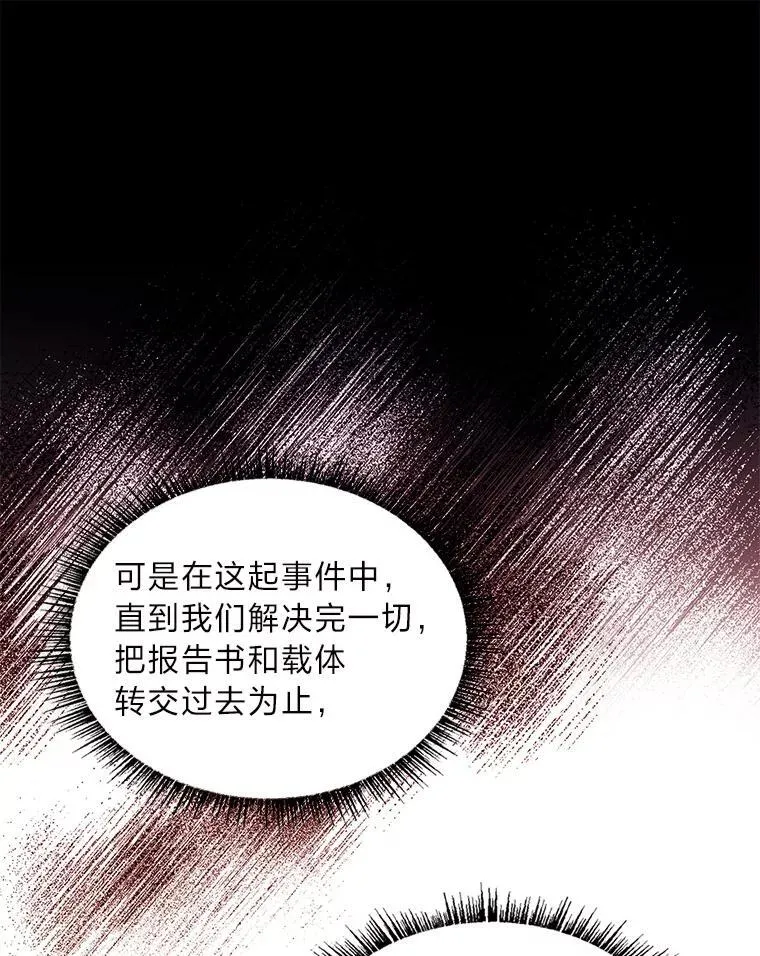53.目中无人17