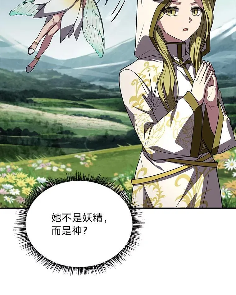 71.破败的神殿62