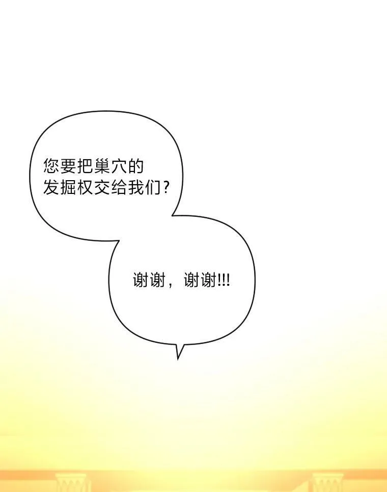 50.新的征程（本季完）41
