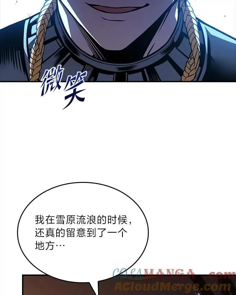 77.引出亡虫的方法40