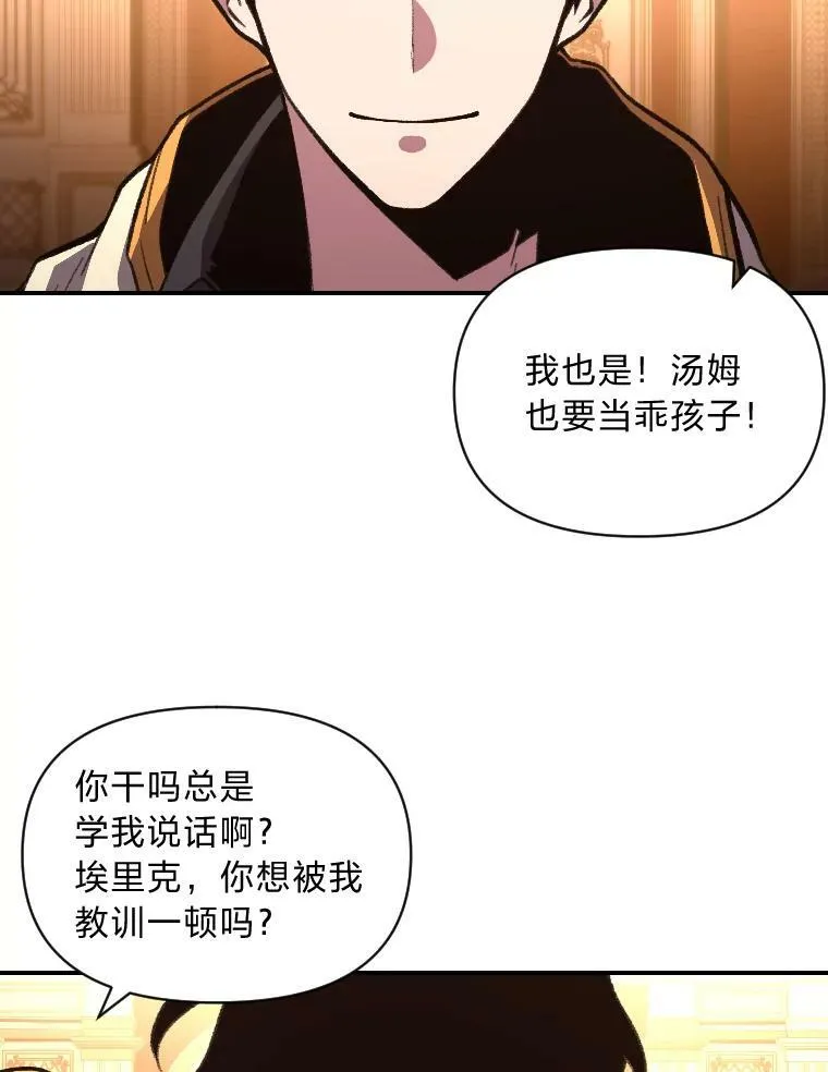 41.涅雷斯塔的援手31