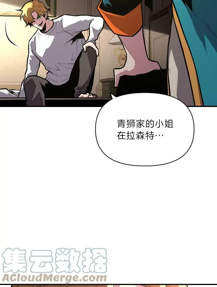38.骚动88