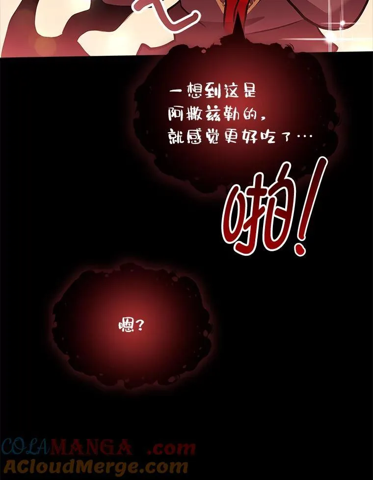 55.玩于股掌之上144