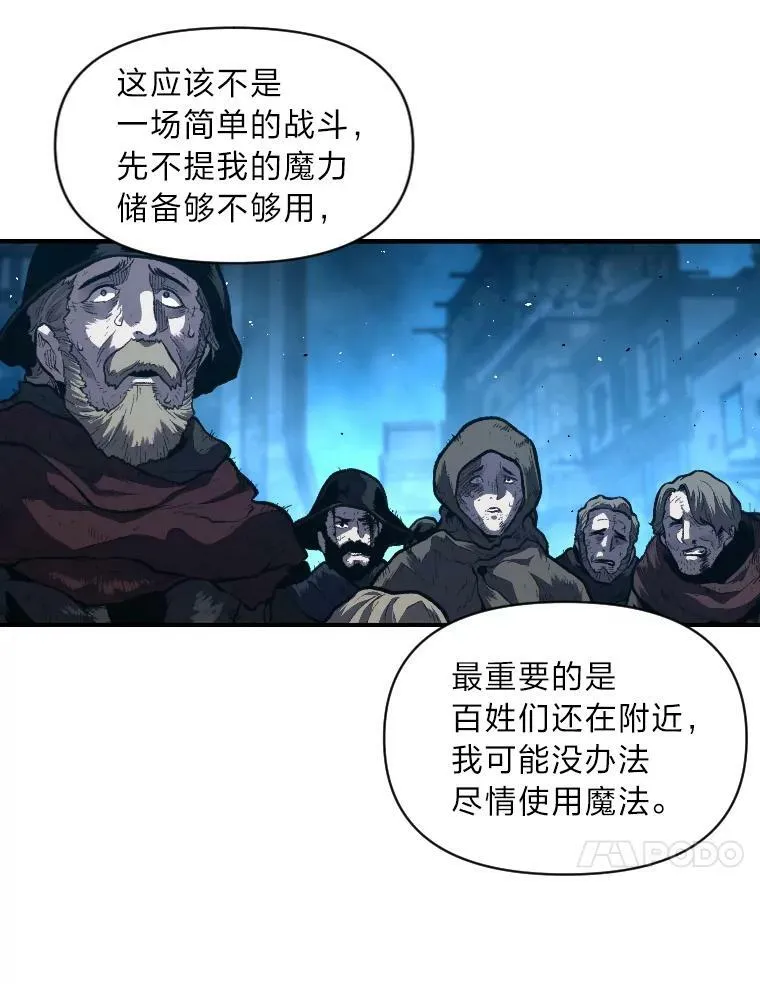 30.青狼的恶行97