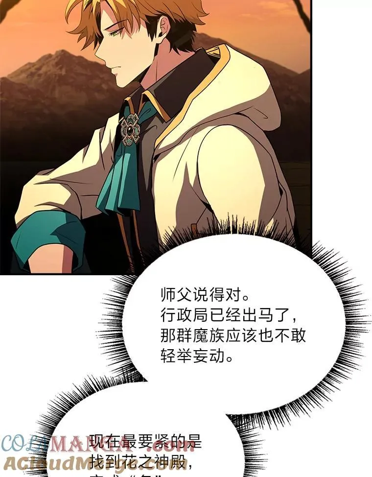 52.活人祭128