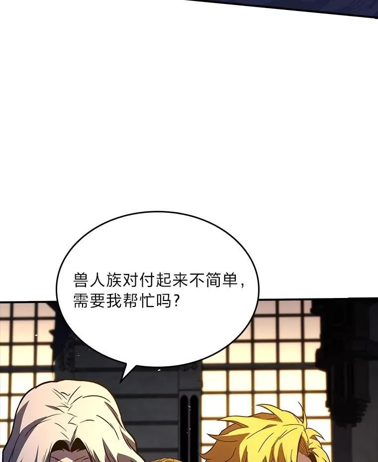 59.深入虎穴115