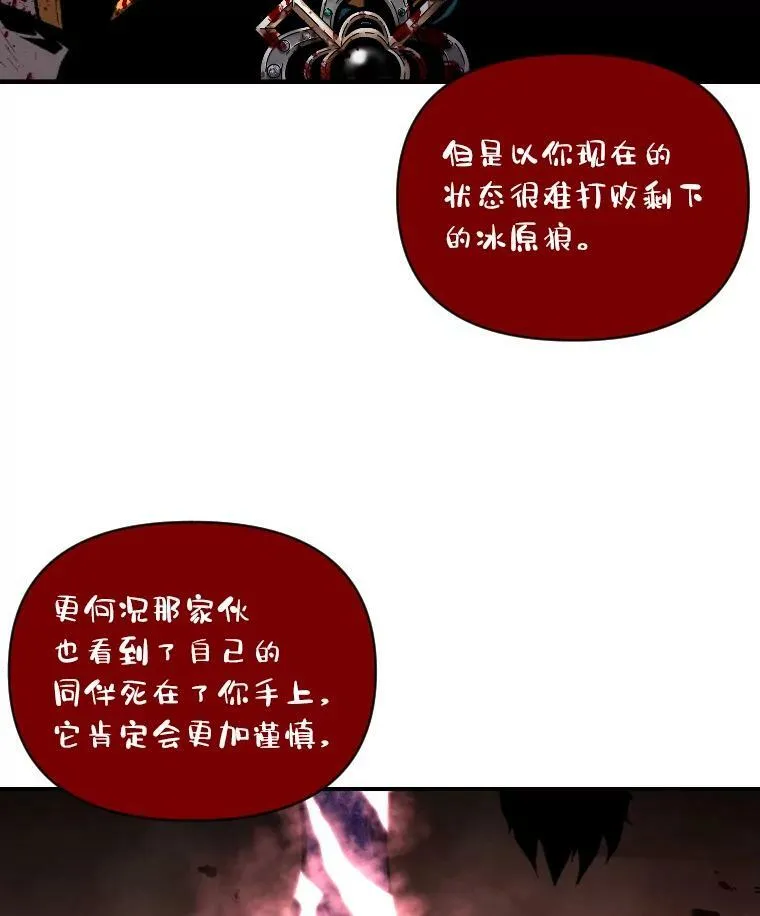 44.绝处逢生8