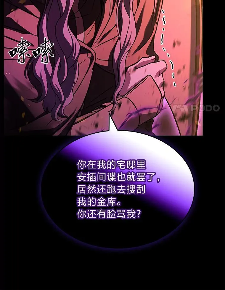 55.玩于股掌之上26