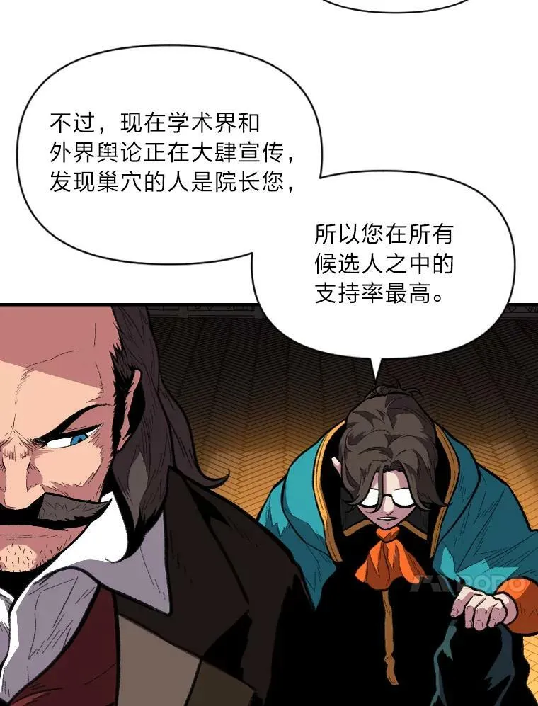 29.一个月来的动向81