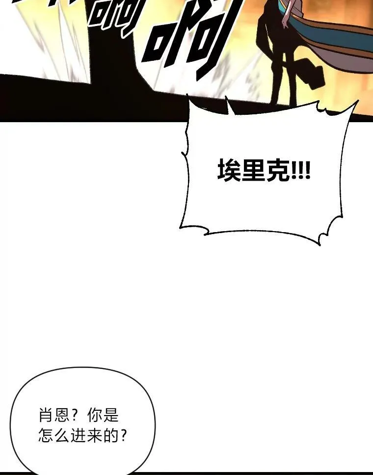 47.新的传承79