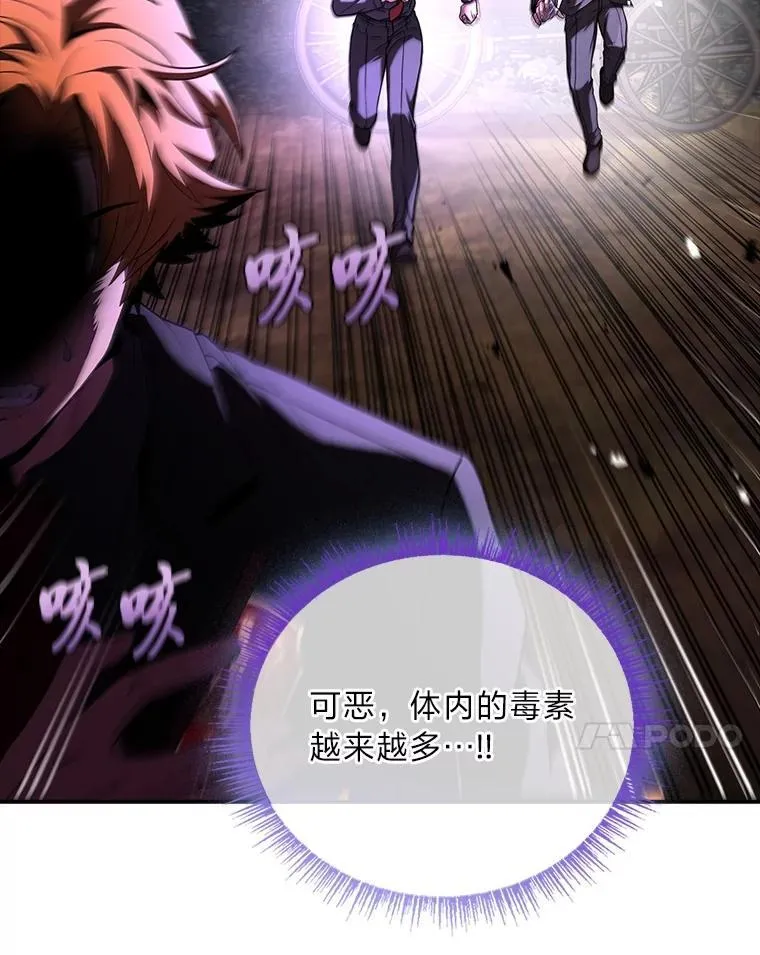 57.及时赶到的援兵6