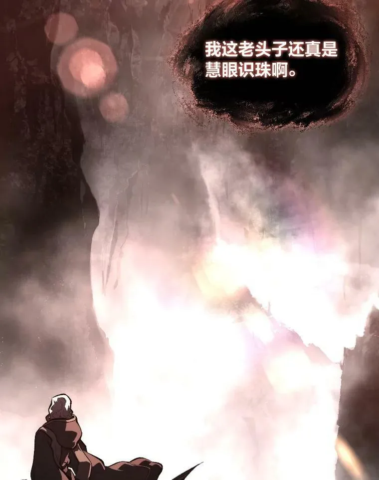 43.青烟迷宫43