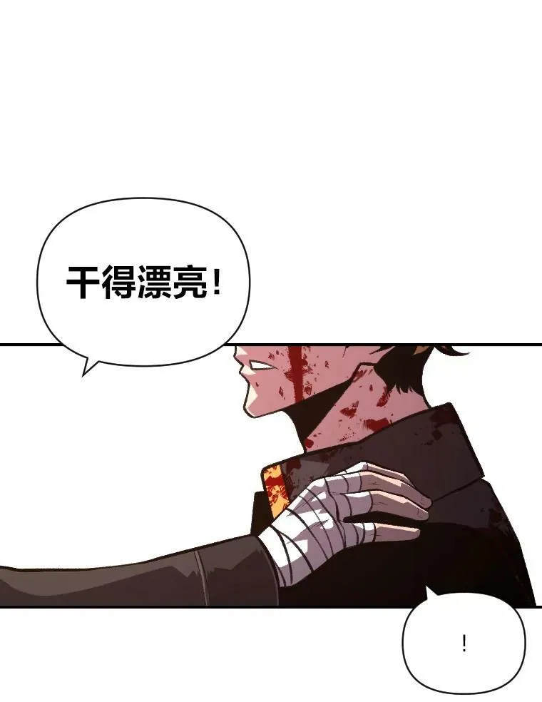 45.录夜的夙愿49