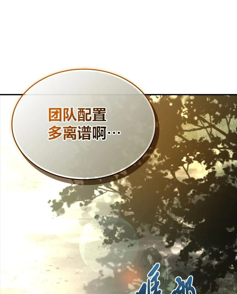 51.路遇山贼10