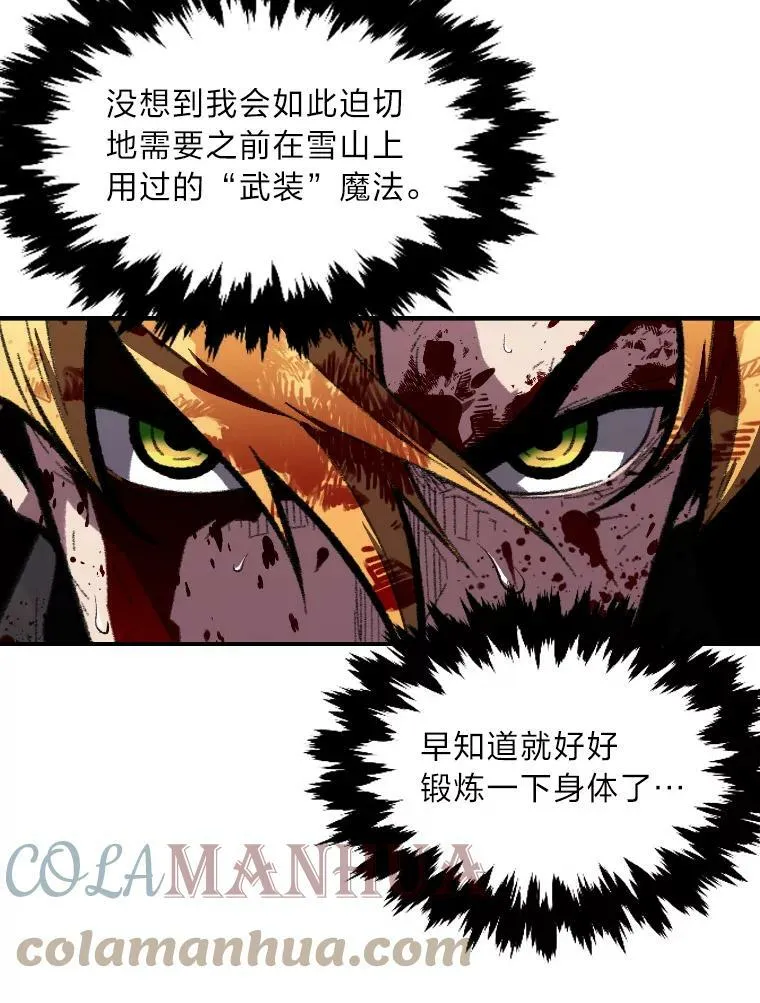 44.绝处逢生12