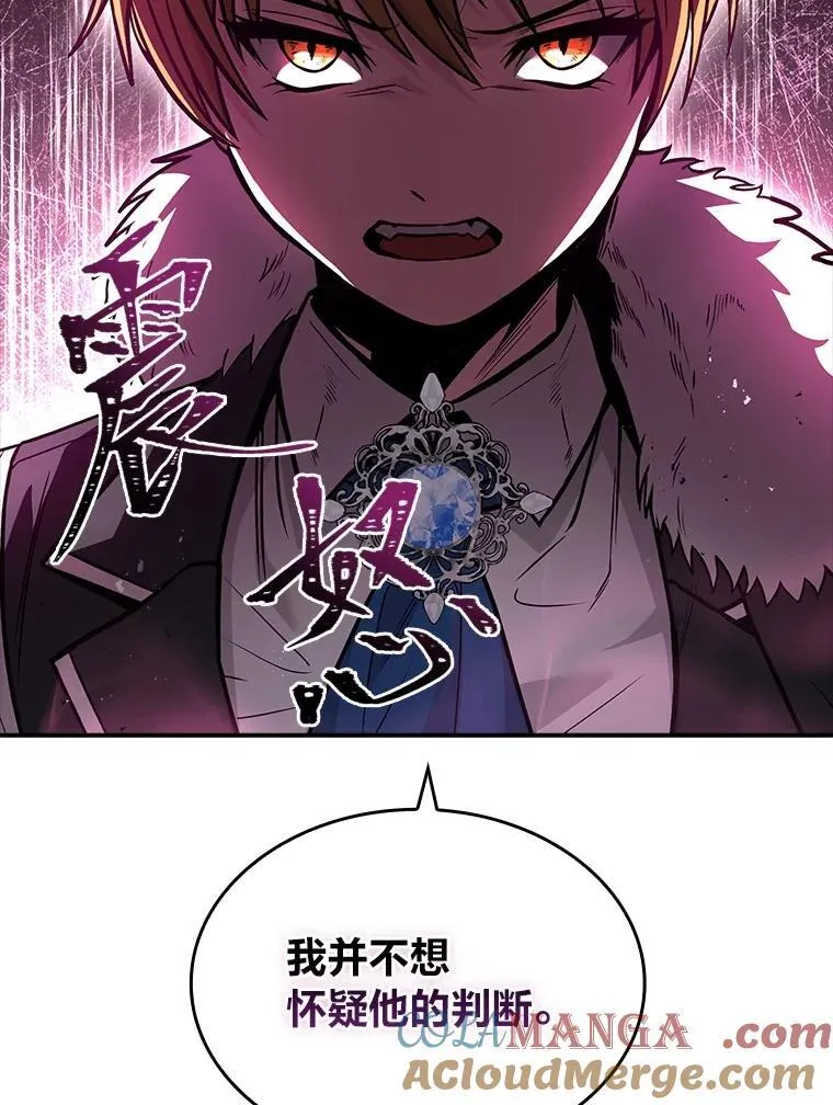 60.接踵而至104