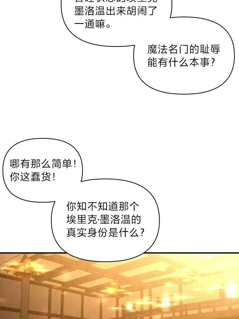38.骚动73
